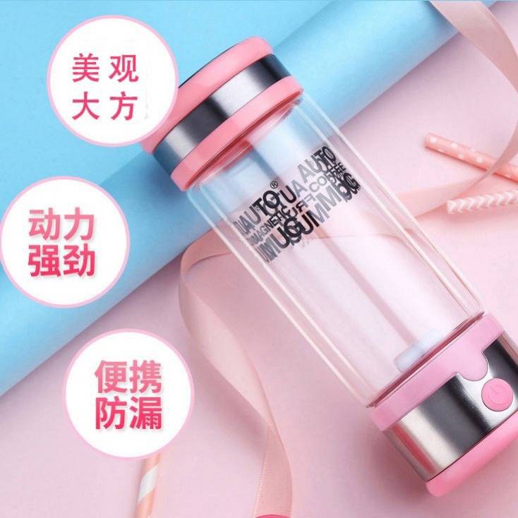 Kính tự động pha trộn cốc ly cà phê lười ly cốc sữa không có góc khuấy lóa cà phê cốc từ hóa cốc