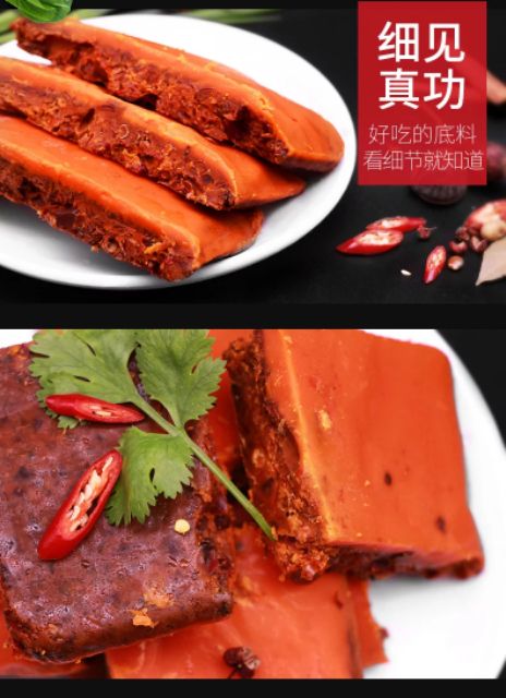 [Mã 77FMCGSALE1 giảm 10% đơn 250K] Gia vị lẩu tê cay Tứ Xuyên Hải Đế Lao Haidilao (vị tê cay nồng) | BigBuy360 - bigbuy360.vn