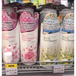 Sữa Tắm Dưỡng Trắng Manis White Body Shampoo
