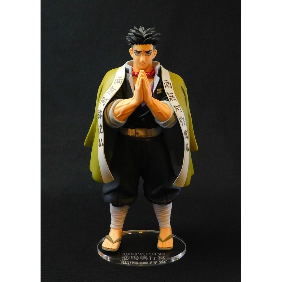 Mô hình Himejima Gyomei - Kimetsu no Yaiba - chính hãng Nhật Bản