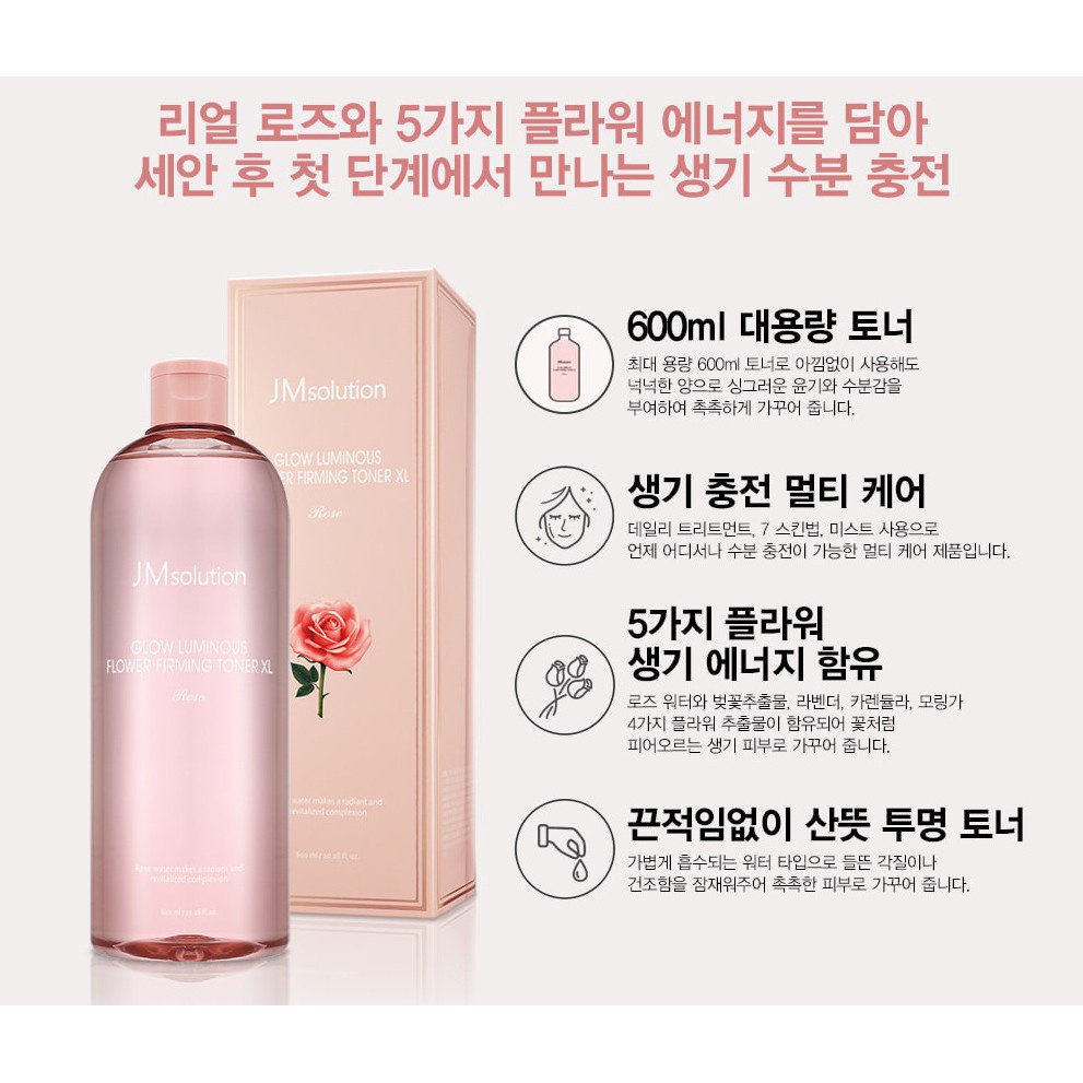 Nước Hoa Hồng JMsolution Dưỡng Ẩm, Làm Sáng Da Chiết Xuất Hoa Hồng Glow Luminous Flower Firming Toner XL Rose 600ml