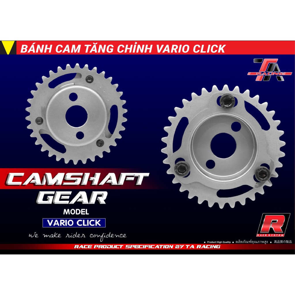 Bánh cam tăng chỉnh vario