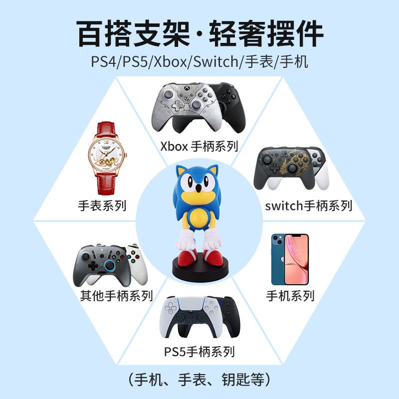 Giá Đỡ Tay Cầm Chơi Game PS5 PS4 / PS5 Họa Tiết Hoạt Hình Dễ Thương