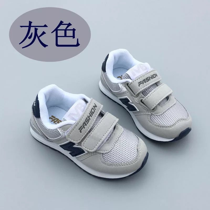 New Balance Mới Giày Thể Thao Chạy Bộ Thời Trang Cho Bé