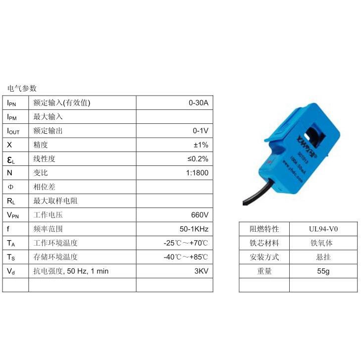 Biến Áp Dòng Điện AC 30A 50A 100A SCT-013-030 C0
