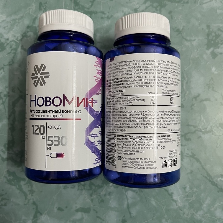 [ CHÍNH HÃNG ] - Thực phẩm Siberian novomin (HoBomnh ) FORMULA 4 N.V.M.N, hỗ trợ ngăn oxy hóa , bảo vệ tế bào - Hộp 120v