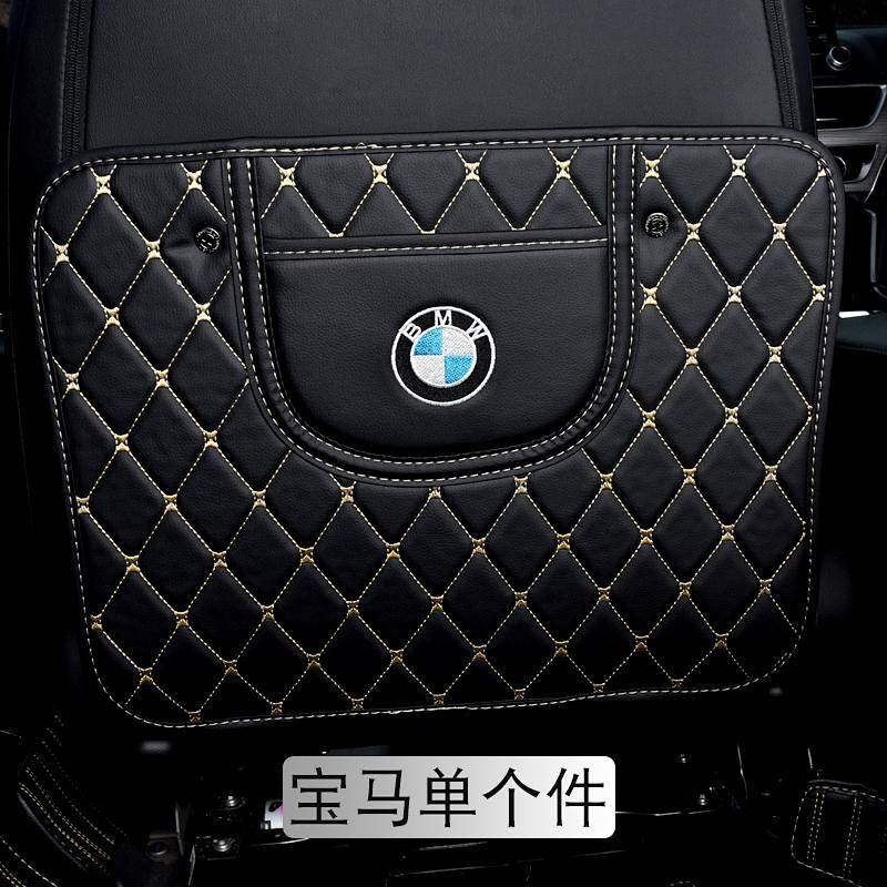 Đệm lót bảo vệ lưng chống đạp gắn ghế ngồi xe hơi Bmw New 3 Series 5 Series 1 Series X1X3 X 5