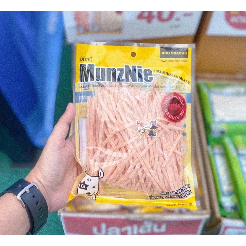 [80g] Snack cá sợi MunzNie cho chó và mèo túi 80g