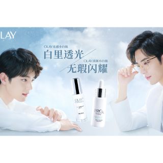 Các sp Olay Tiêu Chiến đại ngôn