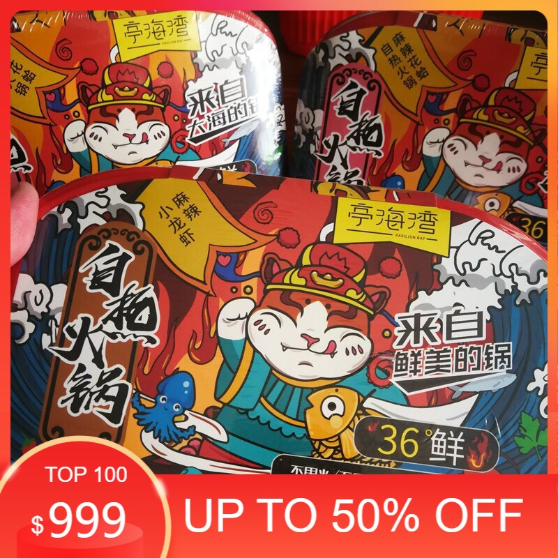 [BÃO SALE] Lẩu Tự Sôi Tôm Hùm Đất Siêu Ngon - Hộp To 300gr