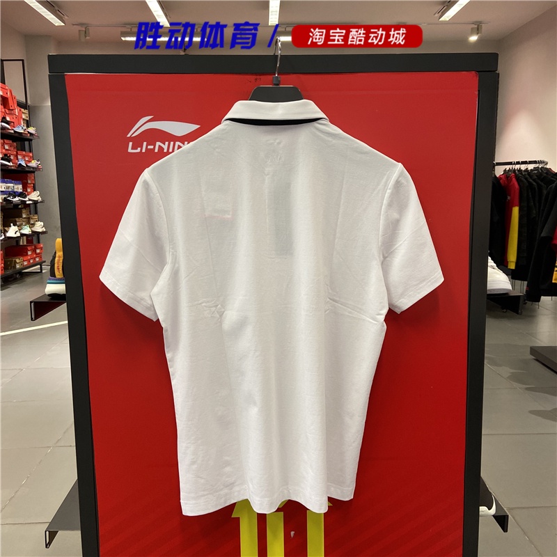 Áo polo nam Lining dòng cao cấp - APLQ043