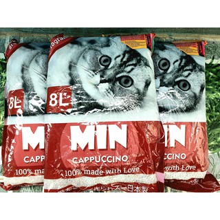Cát vệ sinh cho mèo min - túi 8 lít