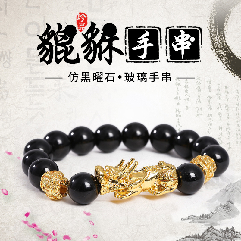 Vòng tay Pixiu mạ vàng 990 16 thiết kế tùy chọn