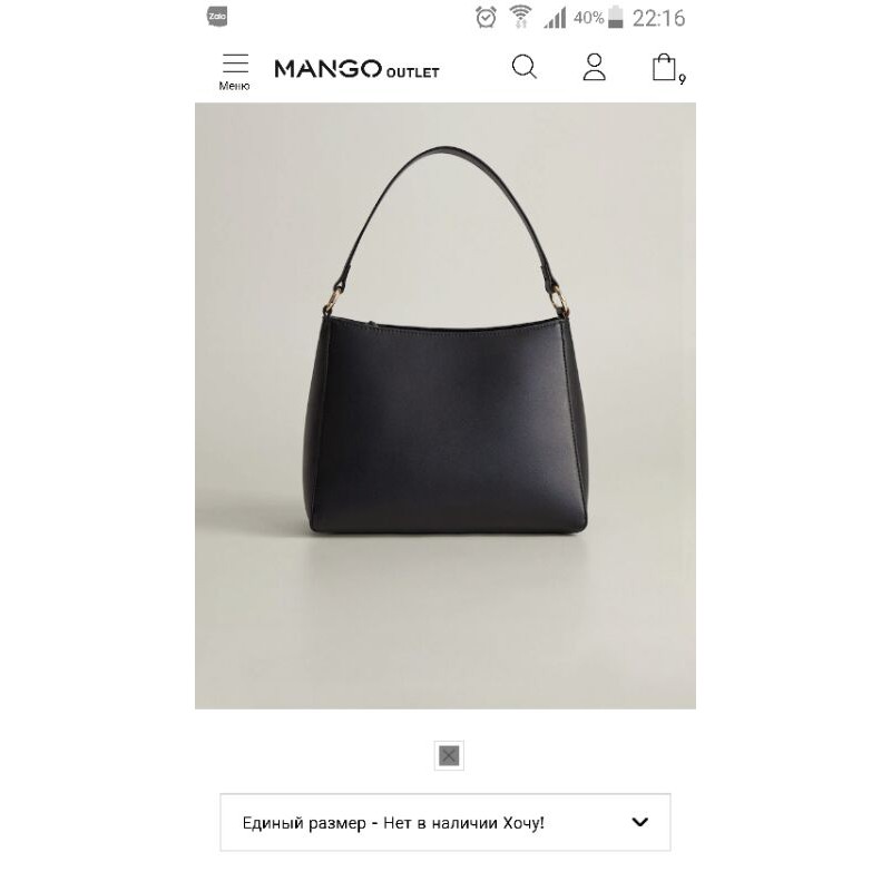 Túi ví Mango sale off - hxt Nga kèm bill