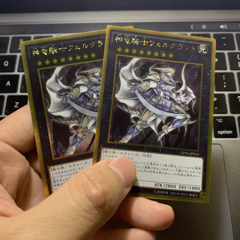 Divine Dragon Knight Felgrand