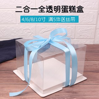 Hộp đựng bánh kem sinh nhật một tầng màu trong suốt 13 / 17 / 20 / 27 / 33cm