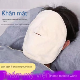[Hàng mới về] Khăn mặt xông hơi hỗ trợ dưỡng ẩm và cấp nước cho gương mặt
