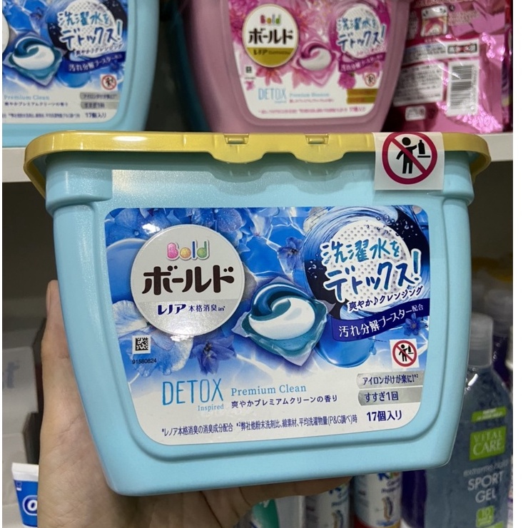 Viên nước giặt xả Gelball 3D Nhật bản