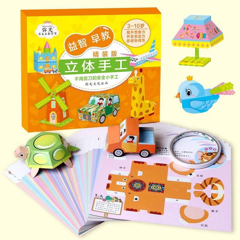 Bộ lắp ráp hình 3D bằng giấy nhiều hình khác nhau cho bé 0-6 tuổi