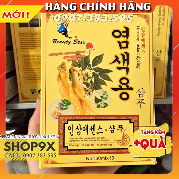 10 Gói Dầu Gội Đen Tóc Nhân Sâm GINSENG Beauty Star Hàn Quốc (Hộp 10 Gói x 30ml)