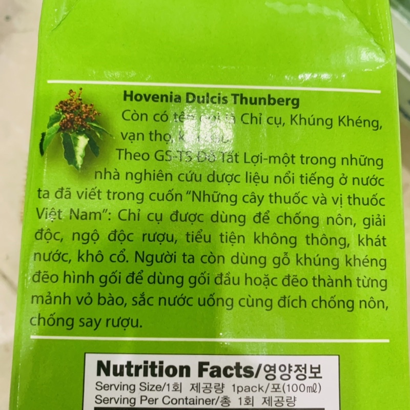 Gói Uống Giải Rượu Hovenia Dulcis Thunberg Hàn Quốc Giải Độc Gan