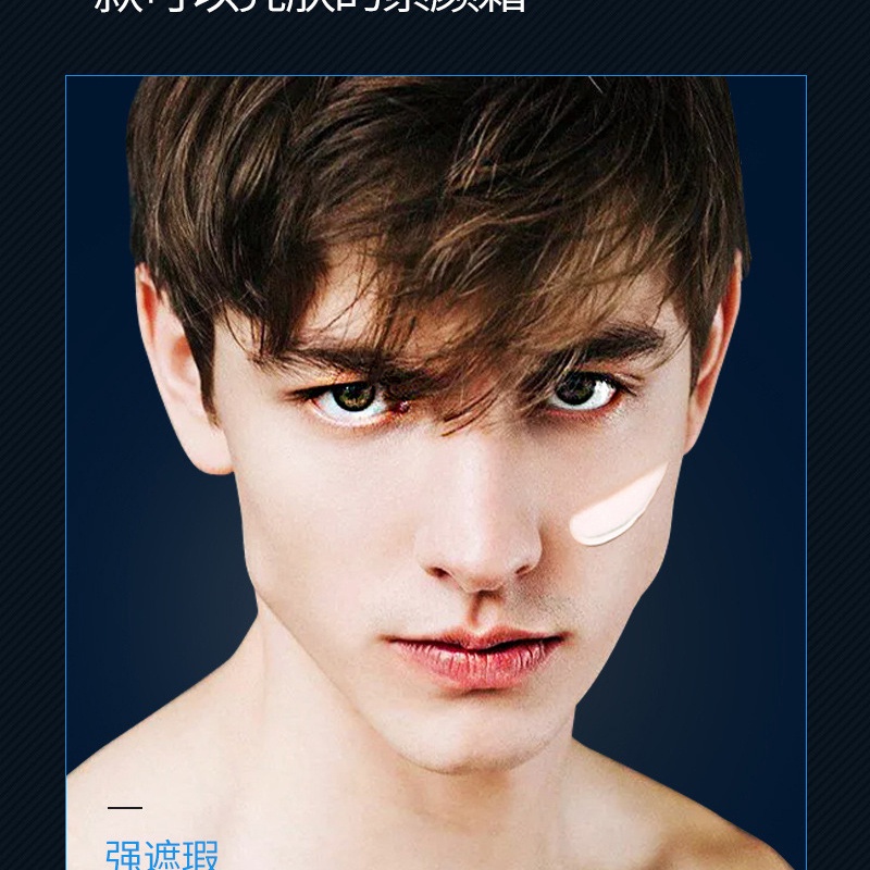 Kem Nền Che Khuyết Điểm Chống Thấm Nước Và Mồ Hôi Kiểm Soát Dầu Cho Nam