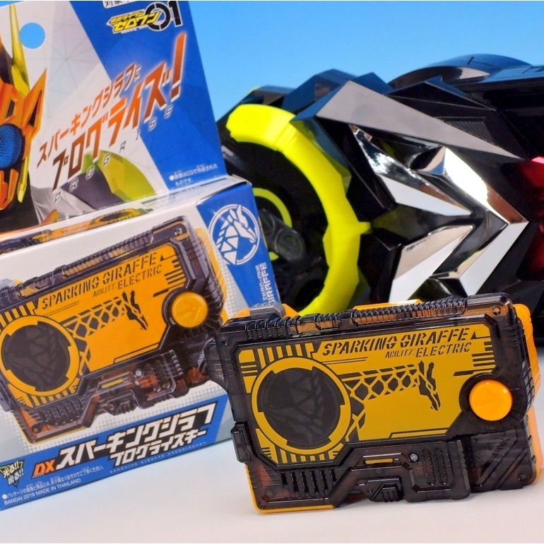 Mô hình đồ chơi chính hãng Bandai DX Sparking Giraffe Progrise Key - Kamen Rider Zero One