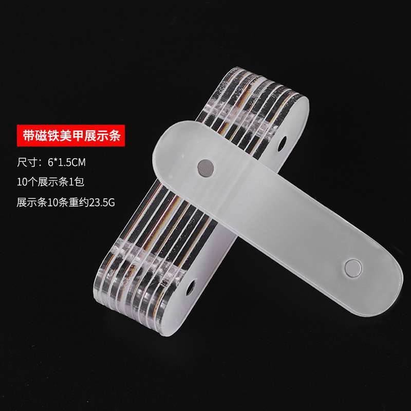 Thanh mica gắn móng mẫu, trưng bày móng tay giả, phụ kiện nail