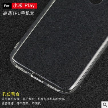 Ốp lưng silicon Xiaomi Mi Play