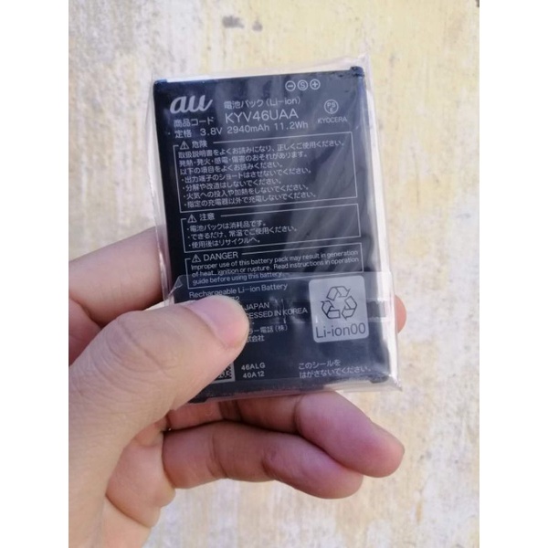 Pin điện thoại Kyocera G03/G04 mới 100% OEM