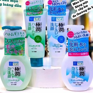 Chính hãng- sữa rửa mặt hadalabo nhật bản tuýp- chai