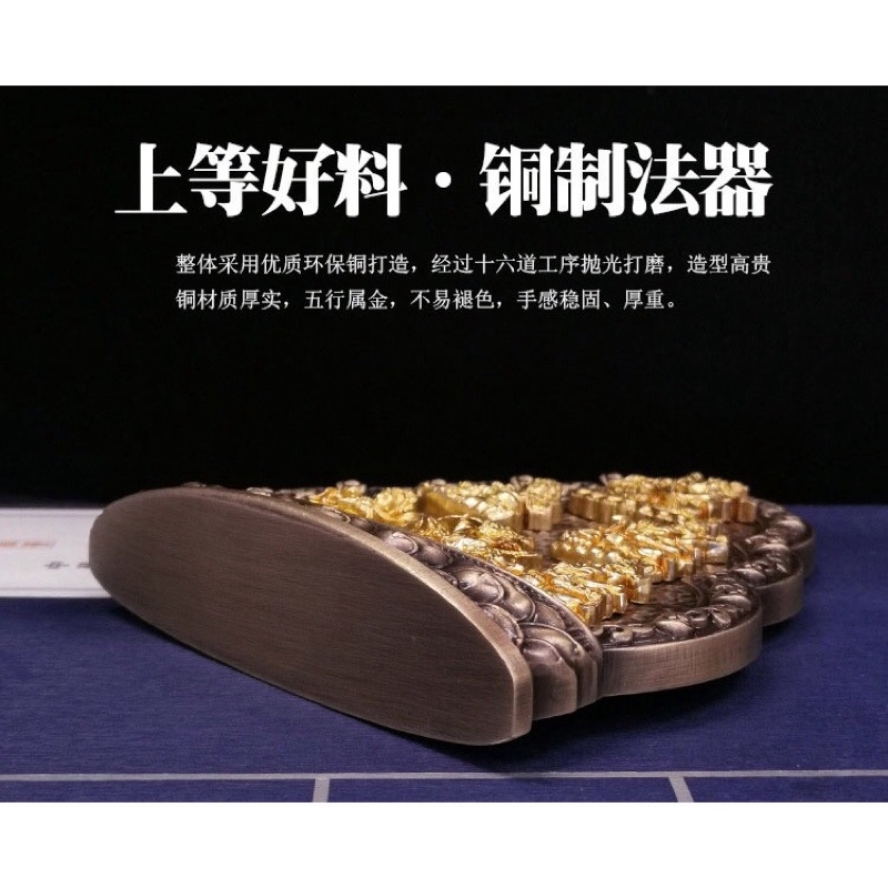 BỘ CÚNG TÀI THẦN