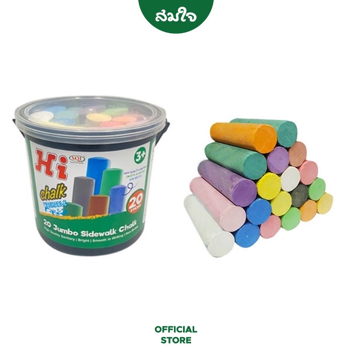 Phấn thùng Jumbo HI 20 que / KJ20C