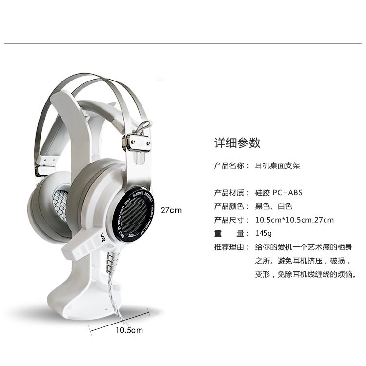 Giá đỡ tai nghe giá treo tai nghe headphone stand chất liệu nhựa nhám cao cấp