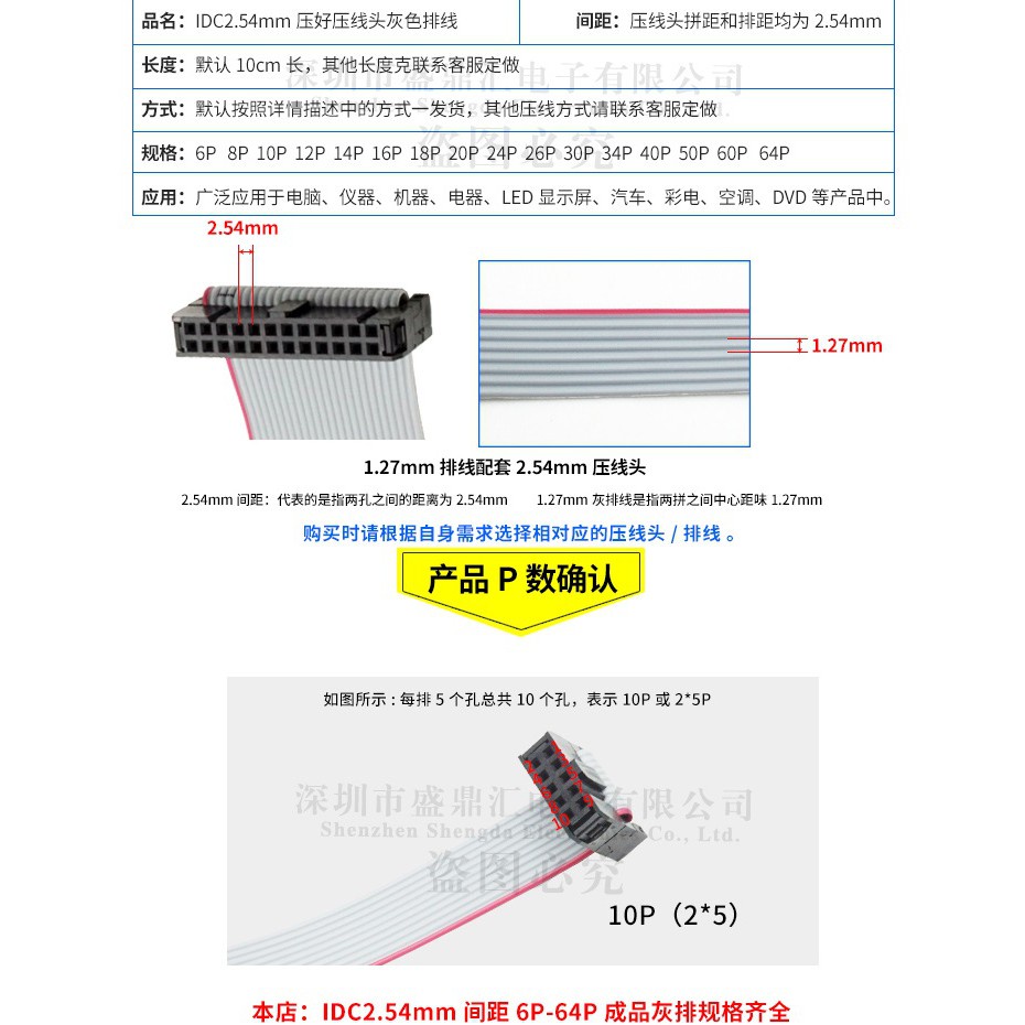 Cáp phẳng màu xám FC-6 / 10 / 14 / 16 / 20 ~ 64P Cáp hai đầu Cáp AVR 10 / 20 / 30CM Pitch 2.54mm