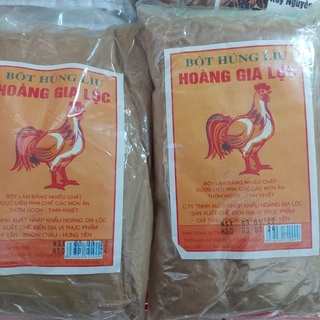 Thảo Quả ( Quả Chắc ) 100gr