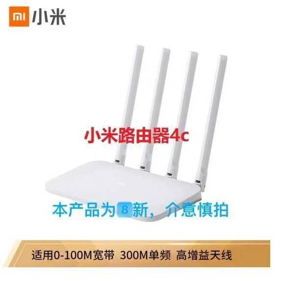 Bộ định tuyến không dây Xiaomi Millet 4 Cổng Gigabit kép Trang chủ 5G Tần số kép Thông minh Wif Tường (  2  ) Bàn tay