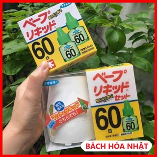 Máy đuổi muỗi VAPE Nội Địa Nhật Bản | Tinh Dầu Đuổi Muỗi VAPE