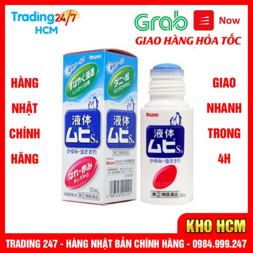 [Hỏa tốc HCM] Lăn bôi vết côn trùng cắn Muhi 50ml - Nội địa Nhật Bản