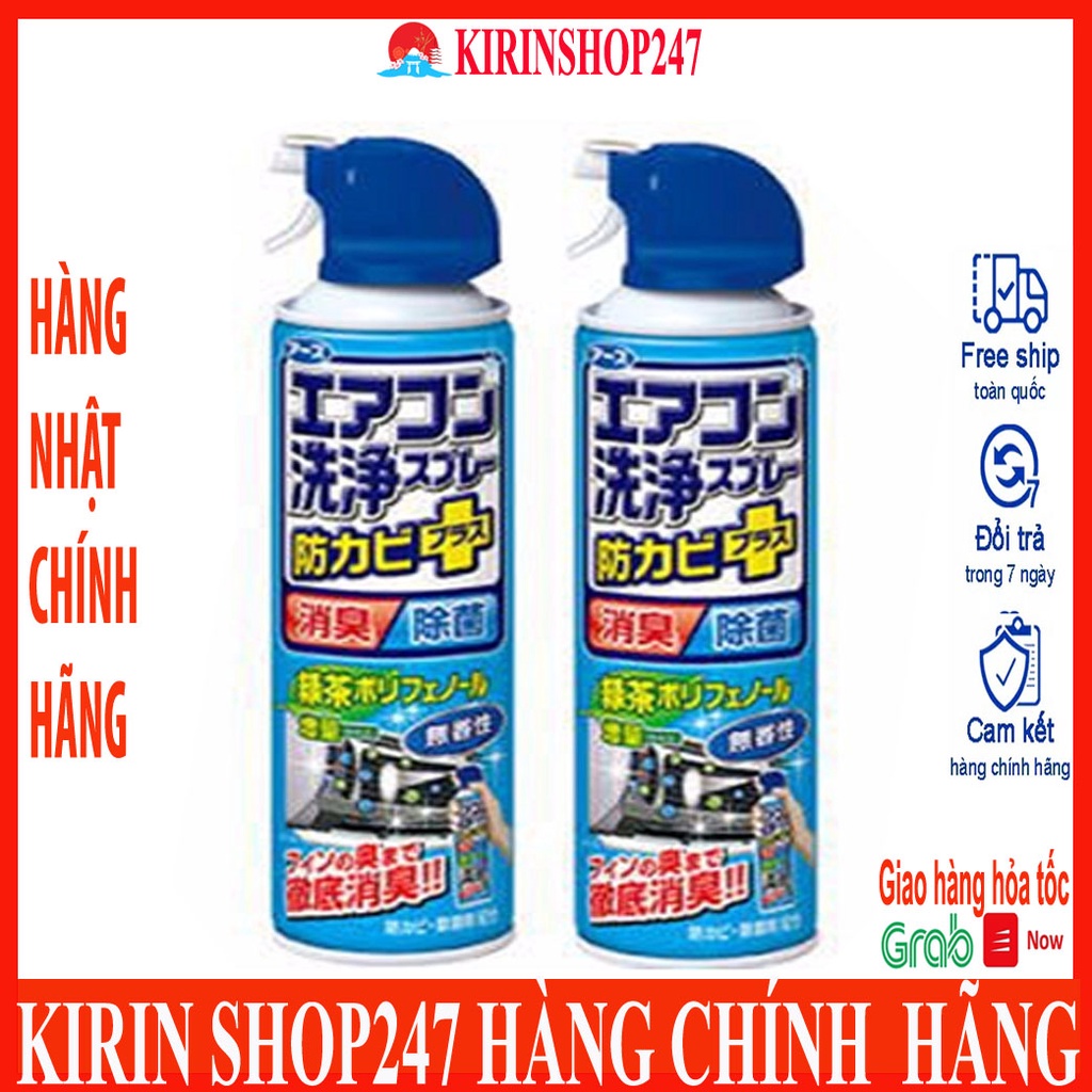 Chai xịt vệ sinh điều hòa 420ml Hàng Nhập Khẩu Từ Nhật