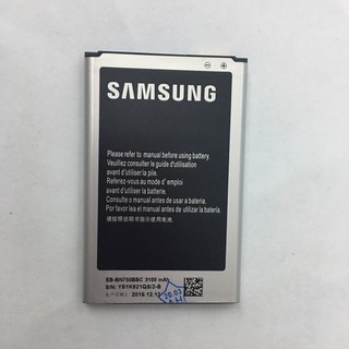 Pin Samsung Note 3 Mini/Note Neo/N7505
