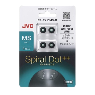 Nút bọc đầu tai nghe jvc ep-fx10 hình xoắn ốc chấm bi bằng silicone + nút bịt tai jvc