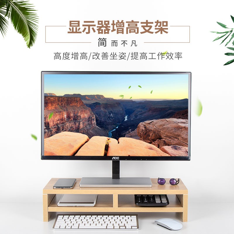 Kệ Nâng Màn Hình Máy Tính Để Bàn Tiện Dụng Cho Văn Phòng | BigBuy360 - bigbuy360.vn