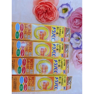 SERUM VITAMIN C MELANO CC