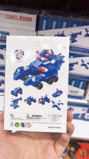 Lego cho bé