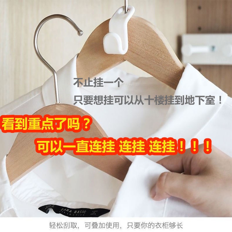 Combo 10 Móc Nối Treo Đồ Tiện Dụng Tiết Kiệm Không Gian