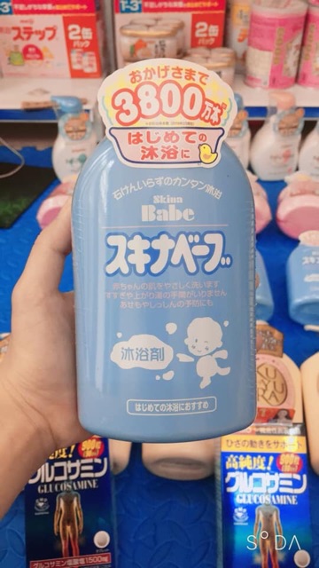 Sữa tắm SUKINA BABY Nhật Bản