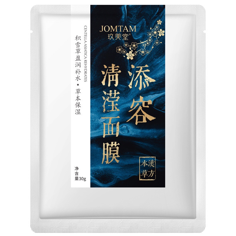 [Hàng mới về] Bột Mặt Nạ JOMTAM Hoa Cúc Dưỡng Ẩm Làm Trắng Kiểm Soát Dầu Hiệu Quả Cho Da | BigBuy360 - bigbuy360.vn