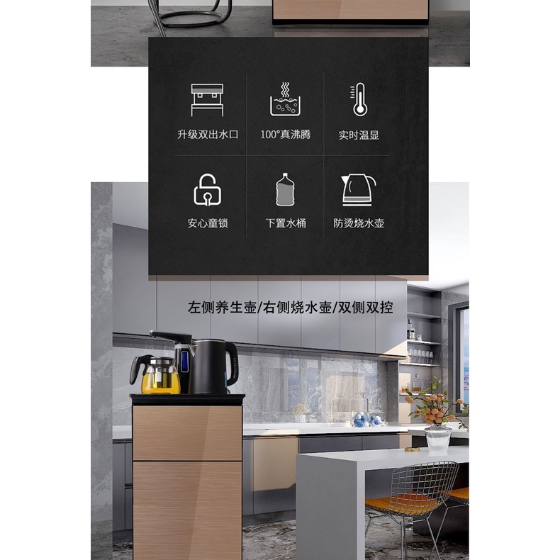 Cây nước nóng lạnh thông minh có điều khiển từ xa tặng kèm theo ấm siêu tốc và bình trà - máy làm nóng lạnh