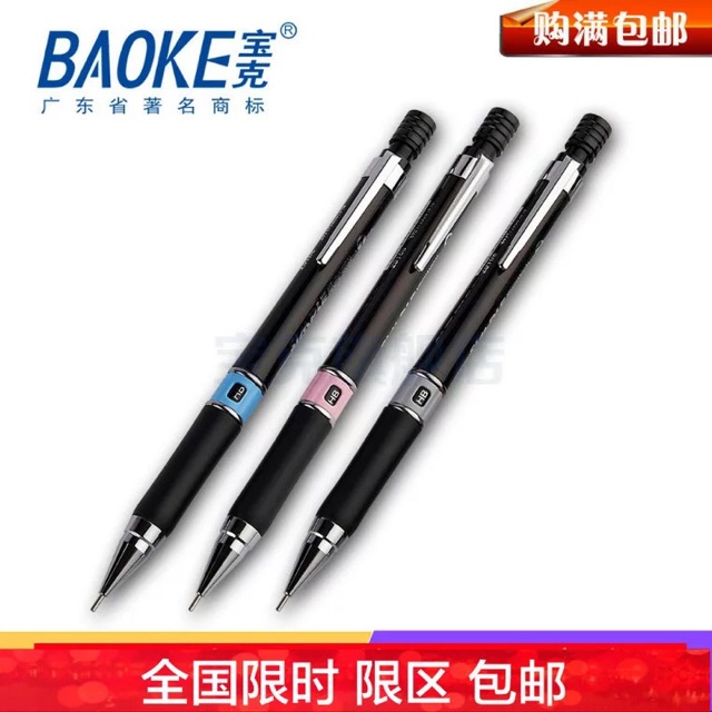 Bút chì kim lõi 0.5